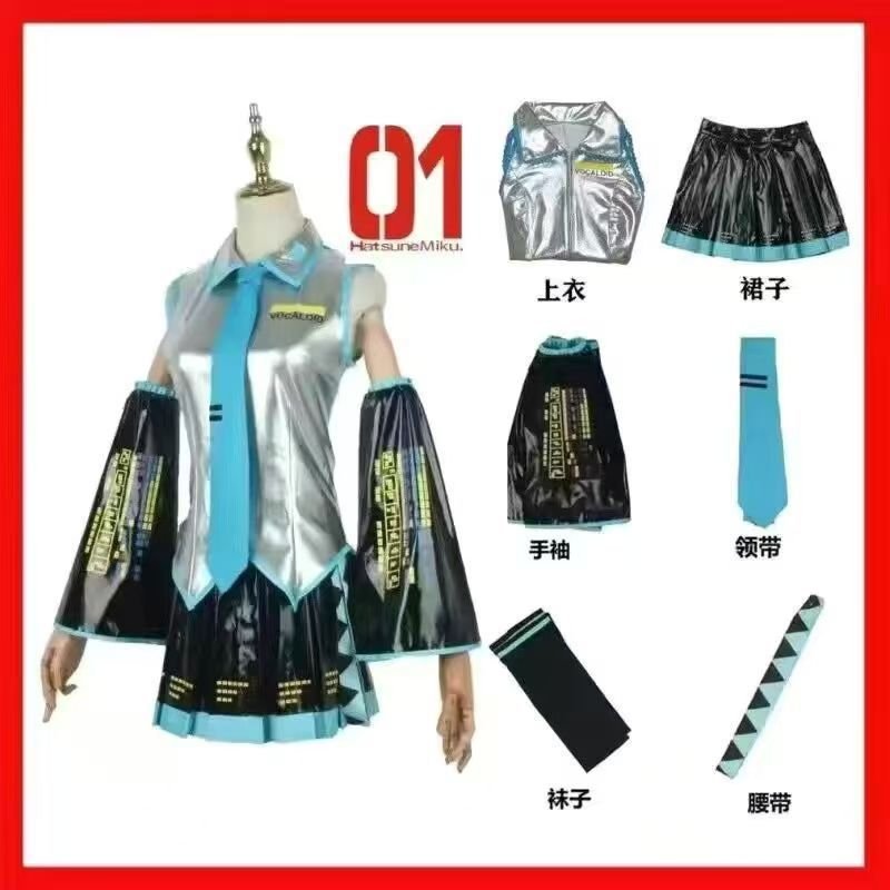 [ขายร้อน] Hatsune MIKU cos เสื้อผ้า MIKU สูตรเสื้อผ้าสาวอะนิเมะสิทธิบัตรหนัง JK เสื้อผ้าผู้หญิงคอสเพ