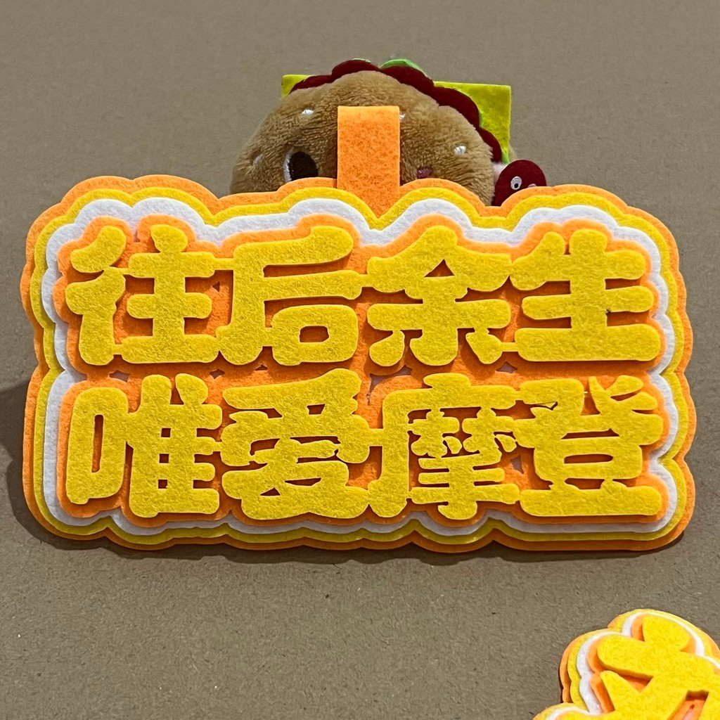 Liu Yuning จี้ไม่ทอ Modern Brothers Liu Yuning วัสดุสนับสนุนอุปกรณ์ต่อพ่วงข้อความกระเป๋านักเรียนเครื