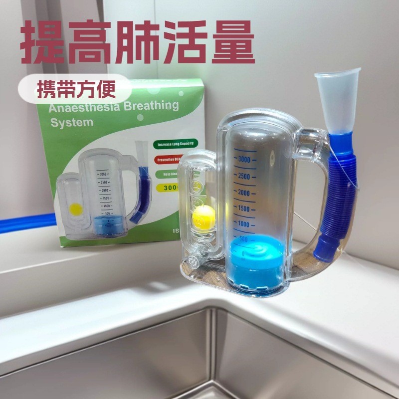 New breathing exercise equipment, lung breathing trainer Mouth Suction Trainer Lung capacity trainin