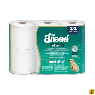 สก๊อตต์ คลีนแคร์ กระดาษชำระ ม้วนใหญ่พิเศษ 2XL แพ็ค 6