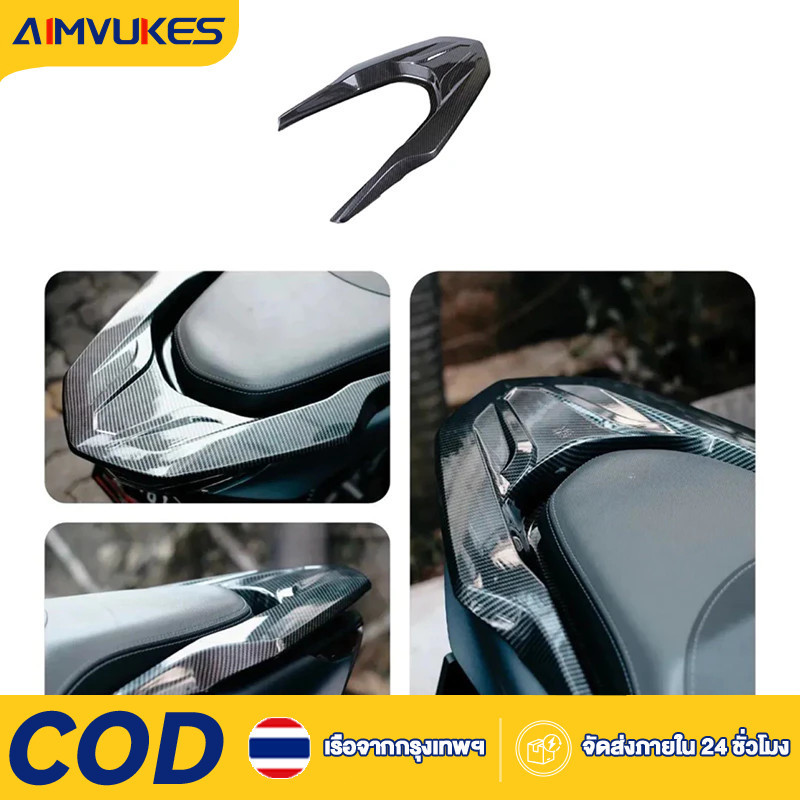 Aimvukes จับท้ายกันตก ชุดเคฟล่า PCX160 (ปี2021-2025) อุปกรณ์แต่งรถมอเตอร์ไซค์ (1ชิ้น)