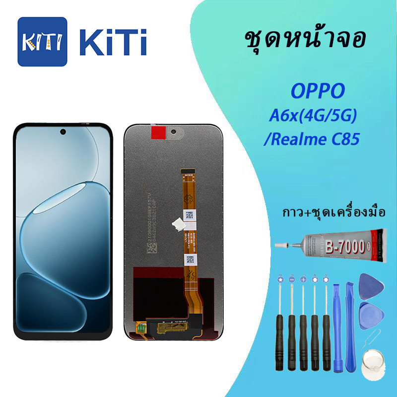 For หัวเว่ย OPPO A6x (4G/5G)/Realme C85 Lcd Display หน้าจอ จอ+ทัช หัวเว่ย OPPO A6x (4G/5G)/Realme C8