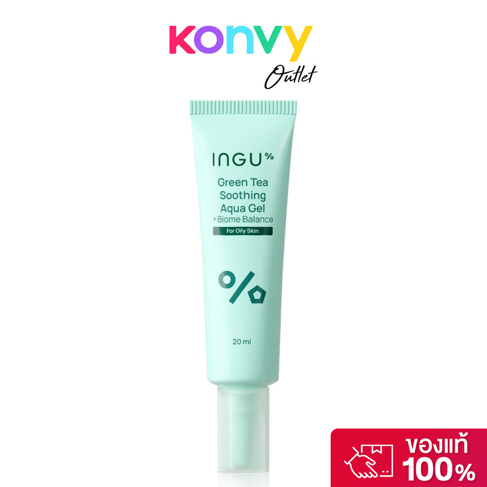 INGU Green Tea Soothing Aqua Gel + Biome Balance Travel 20ml อิงกุ มอยเจอร์ไรเซอร์เนื้อเจล.