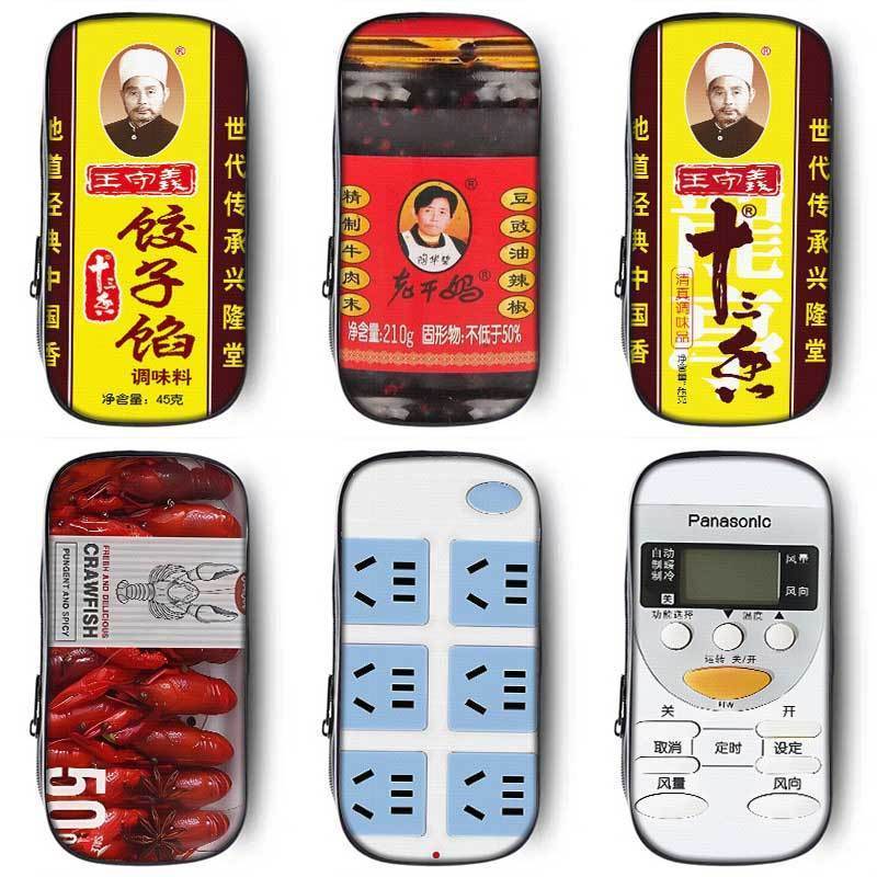 搞笑搞怪笔袋小学生铅笔盒2026新款超文具袋初中生笔盒学生男孩260805 Funny and quirky pencil case for elementary school students, 2