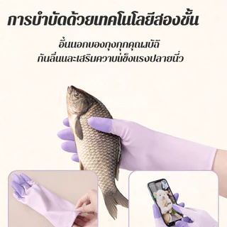【ทนทานไม่เปียก/ใส่กระชับมือ】ถุงมือยางล้างจาน/ถุงมือครัว/ ป้องกันของมีคม/น้ำมัน/ความร้อน/ถุงมือยางล้างจานเกรดอาหาร