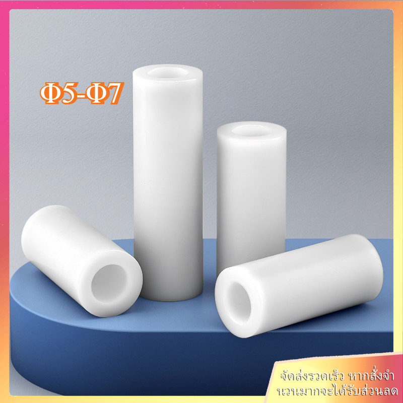 คอลัมน์แยก ABS สีขาว, คอลัมน์แยกฉนวน, คอลัมน์แผ่นพลาสติก 3mm4mm ผ่านคอลัมน์ปลอกไนลอน [BEIBAO]