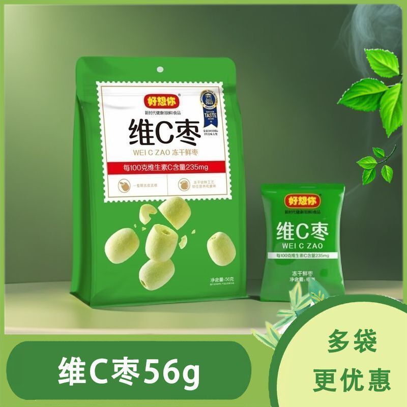 ✨พรีเมี่ยม✨Haoxiaoyouwei C วันที่ 56g ปอกเปลือกไม่มีเมล็ด Instant Dates Freeze-Dried Fresh วันที่ขนม