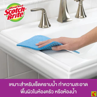 สก๊อตช์-ไบรต์ ผ้าฟองน้ำอเนกประสงค์ 2 ชิ้น