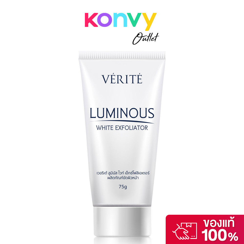 Verite Luminous White Exfoliator 75g.