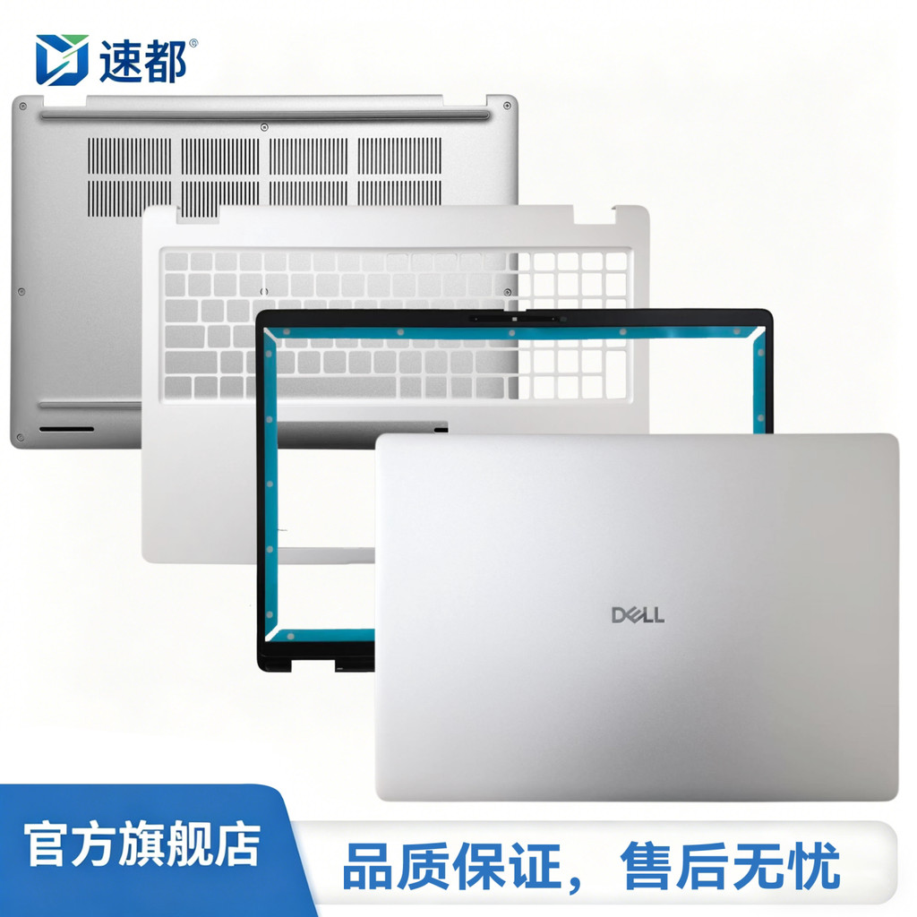 เหมาะสําหรับ Dell Dell Pro 16 PLUS PB16250 PC16255 A Shell C Shell D Shell 0780NY 0WWW17 03N7T2 0X5Y