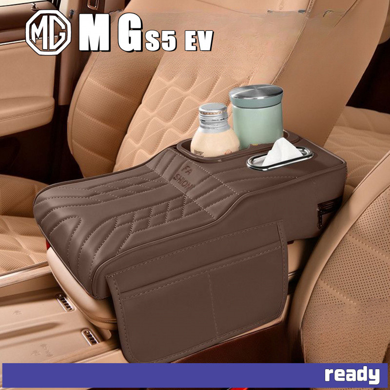เหมาะสําหรับ MG S5 EV ถ้วยน้ํากล่องที่เท้าแขน Booster Pad Body Kit mg s5 EV อุปกรณ์ตกแต่งรถยนต์ UU71