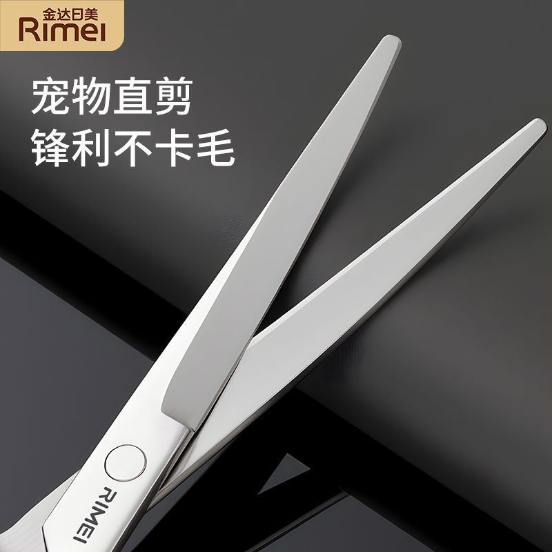 宠物剪美容工具套装专业修毛弯剪子宠物剪毛理发器Pet Shear Beauty Tool Set Professional Fit Curved Shearjdd588.thjdd588th20260