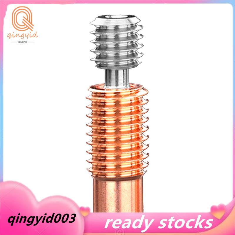 Bi-Metal V6 Titanium Alloy Throat Bimetal Heatbreak Throat Hotend Heater Block