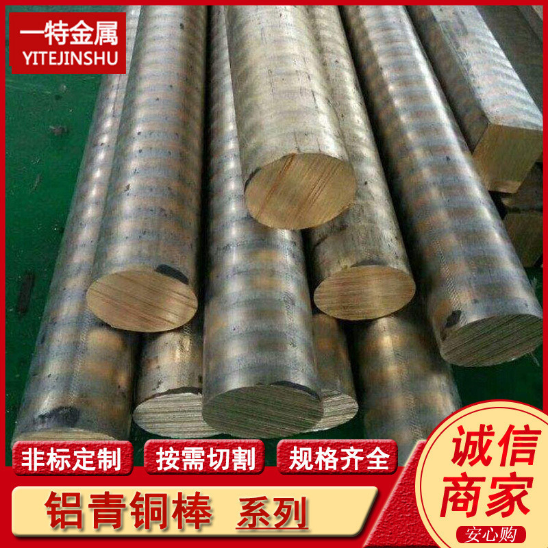 จำหน่ายแท่งทองแดงผสมดีบุก C5191, ปลอกท่อทองแดงกลวง, วัสดุท่อดิบ, รองรับการตัด