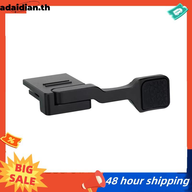 รองเท้าร้อน Thumb Rest Grip RX1R III RX1RIII RX1R3 DSC-RX1RM3 กล้องโลหะพับ Thumb Up Grip