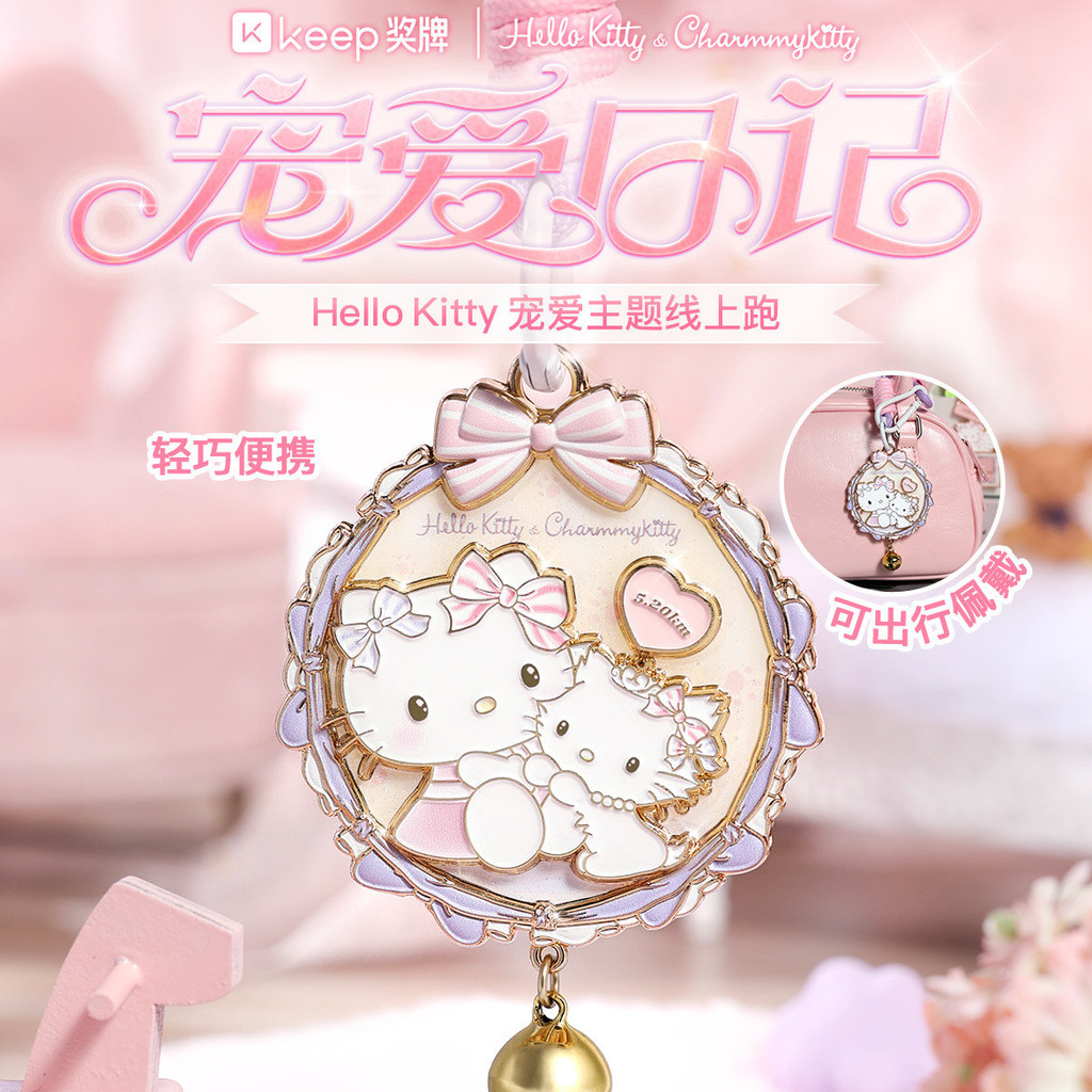 2026 สินค้าใหม่ [Official keep Medal Pet Diary Medal HelloKitty Pet Medal Hello Kitty UGUB3233.th202