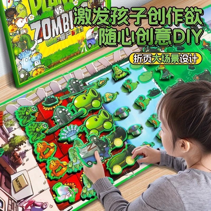 ของเล่นดูดซับแม่เหล็กตัด Zombie Play House War สติ๊กเกอร์ Boy Magnetic Quiet Book Plants