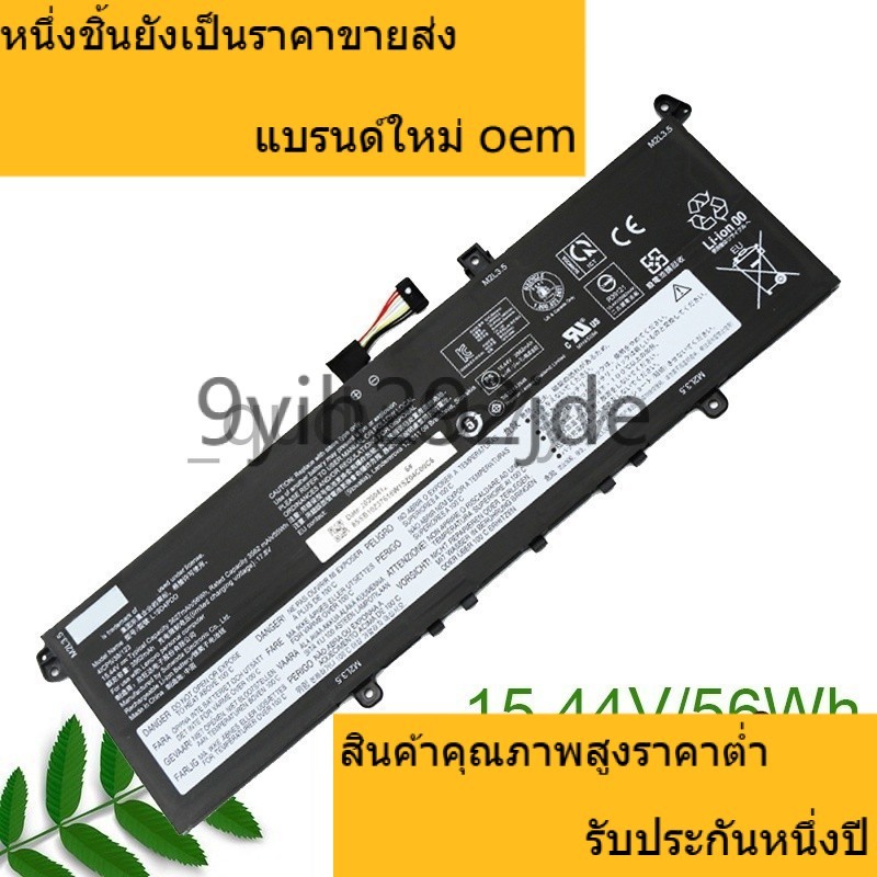 ☫เหมาะสำหรับ L19M4PDD  L19M4PDD L19C4PDD ThinkBook 13S 14S G2 ITL 5B10Z37621 SB10Z37619 5B10Z37617 แ