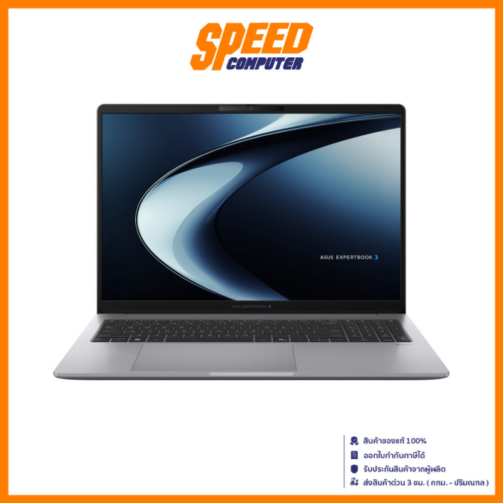 ASUS Expertbook P3 (P3606CCA-MB0204WS) | Intel® Core™ Ultra 5 225H | Notebook (โน๊ตบุ๊ค) | By Speed 