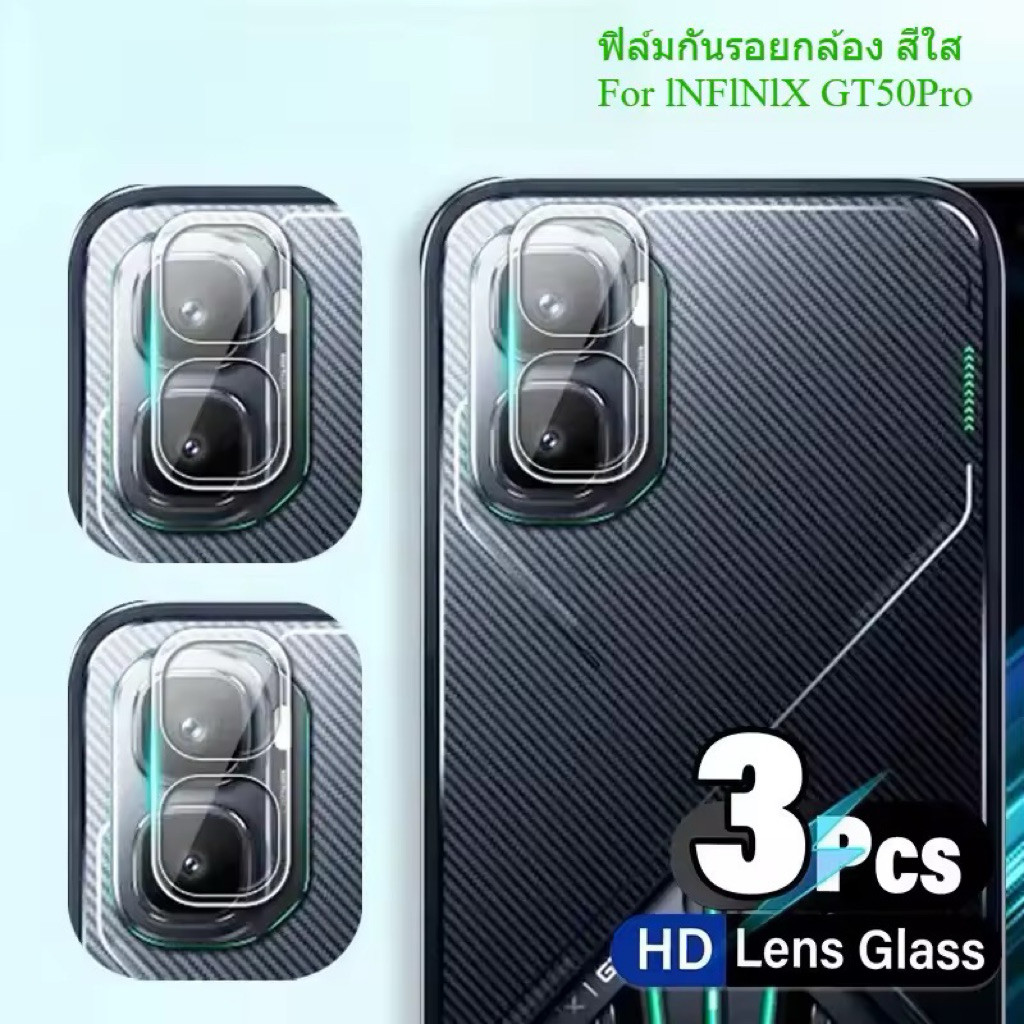 ฟิล์มกระจกเลนส์กล้อง สำหรับ Infinix GT 50 Pro ตรงรุ่น พร้อมส่ง กันรอยเลนส์กล้อง