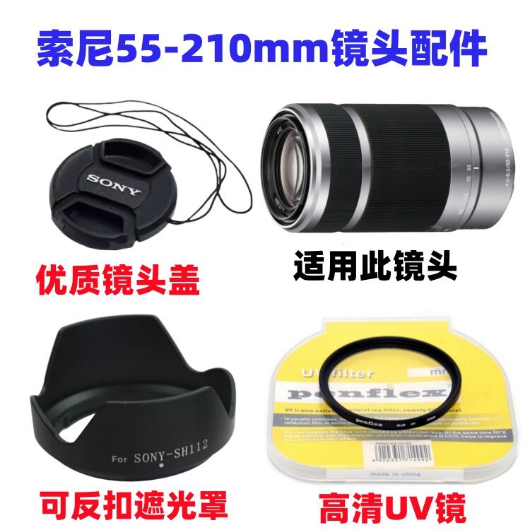 Sony ILCE-A5100 A6000 A6300 กล้อง Mirrorless 55-210 มม. เลนส์ + เลนส์ UV + ฝาครอบเลนส์
