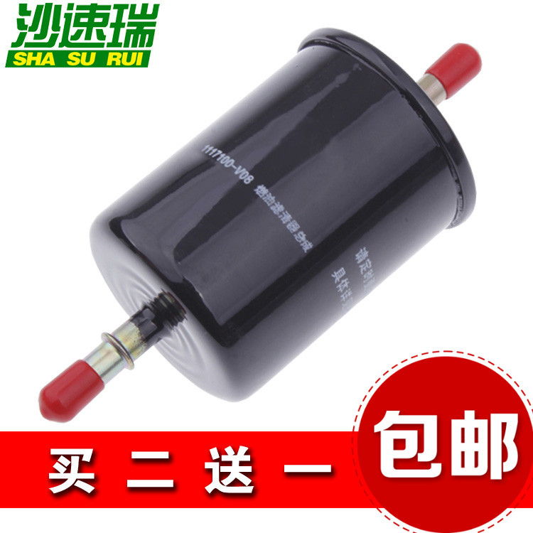 เหมาะสําหรับพราว Harvard H6 H1 H2M4M2 Jiayu V80 Tengyi C30 C50 C20R แกนกรองเบนซิน