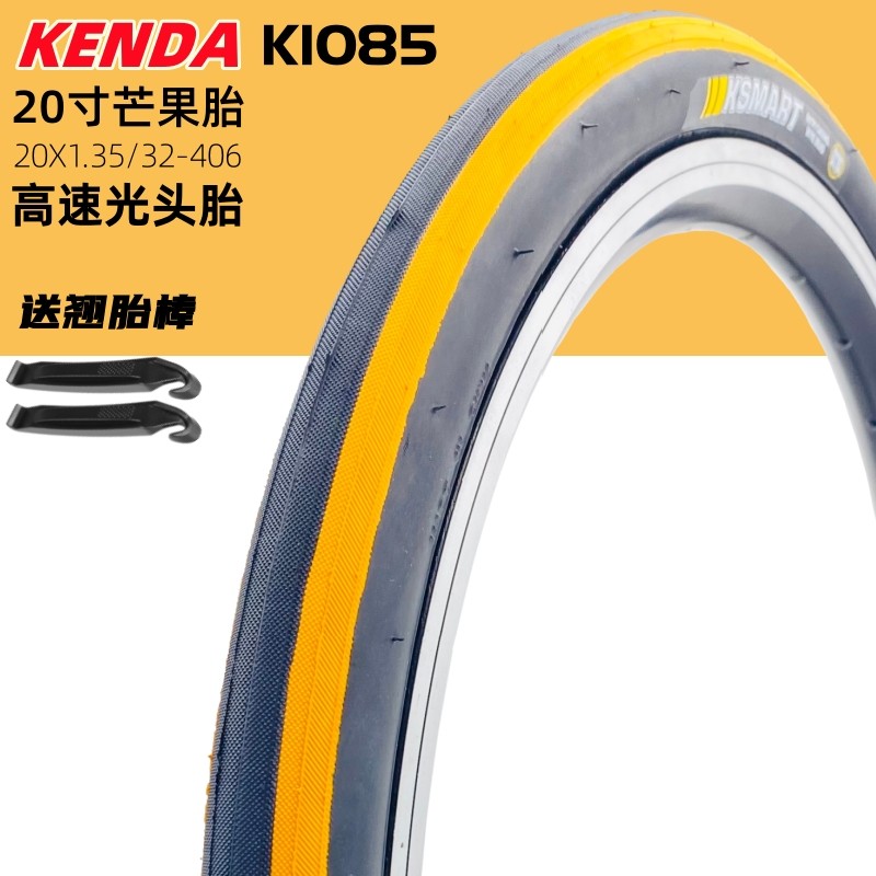 Jianda ยาง 67 ซม.406 Mango ยาง 20x1.35 Daxing SP18/P18 หัวล้านความเร็วสูงด้านในด้านนอกหลอด K1085