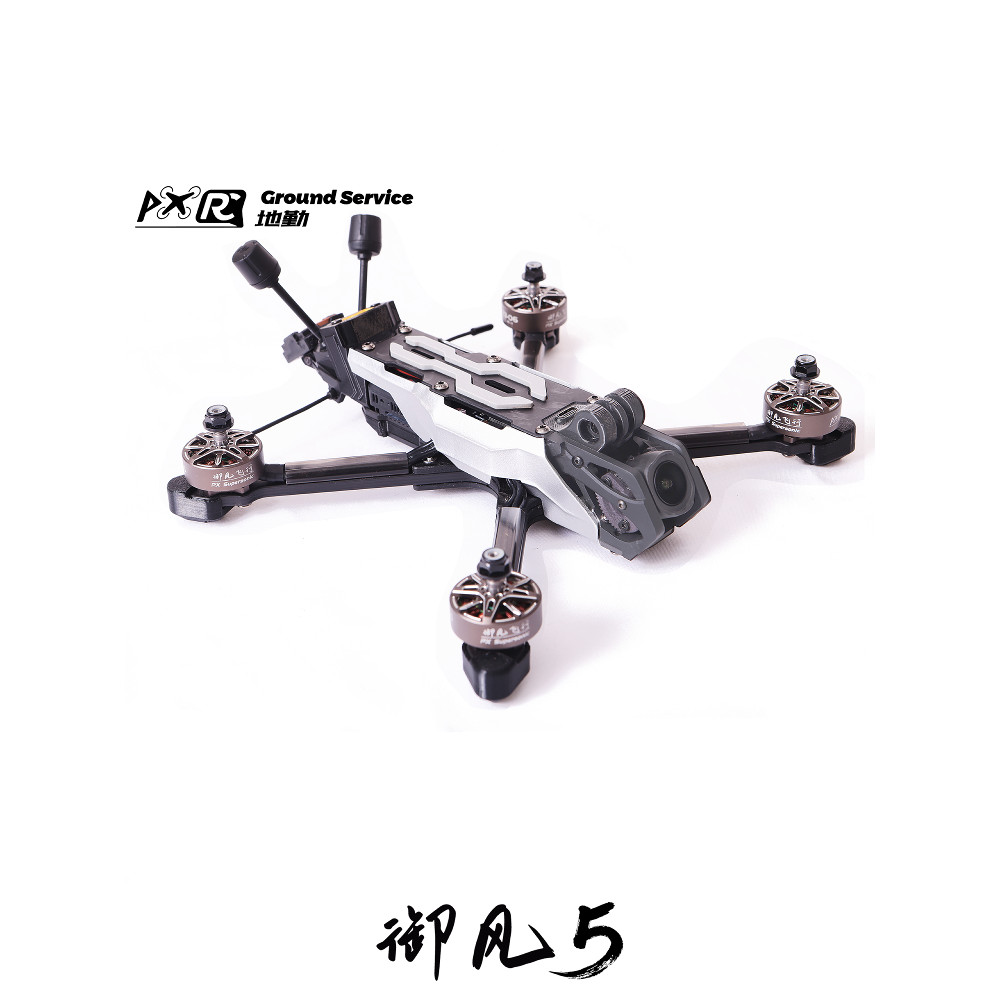 Yufeng 5 O4 Rack 17 ซม. Huafei ยิงผ่านเครื่อง PXRC คลิกจํากัดใช้งานร่วมกับ O4Pro/O3