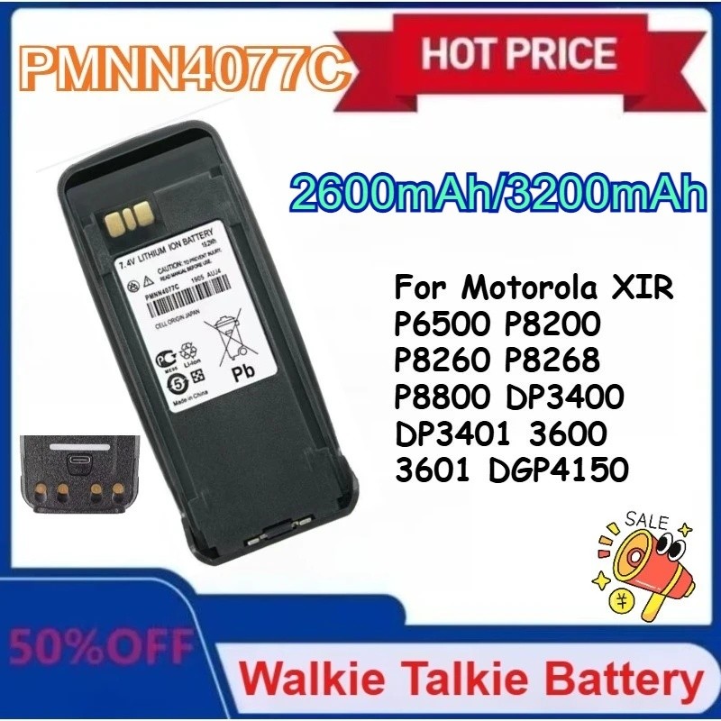 ใหม่ PMNN4077C Walkie Talkie Li-ion แบตเตอรี่ 3200mAh สําหรับ XIR P8208 P8268 XIR P8200 DP3400 MTR30