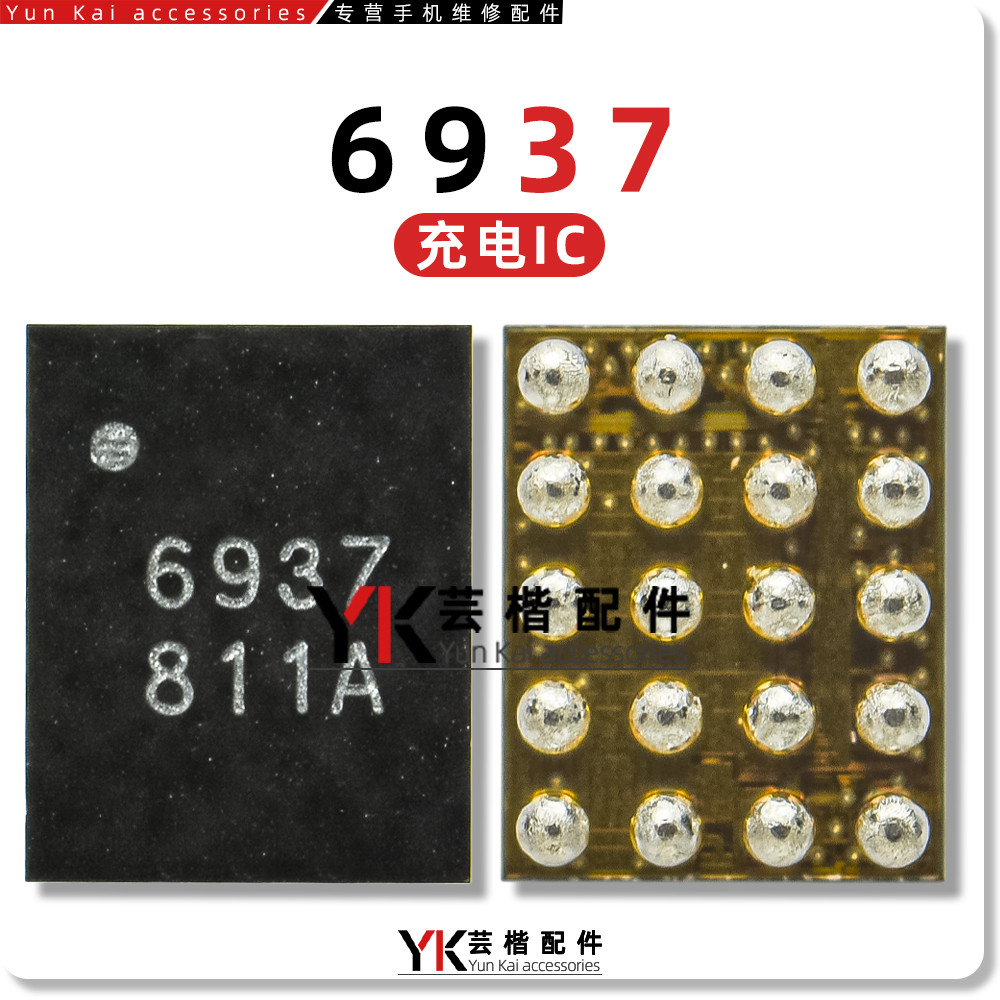 P15E P25E P5415A PSC25 P5425 6937 355C 355D4683 2864 ชาร์จ IC