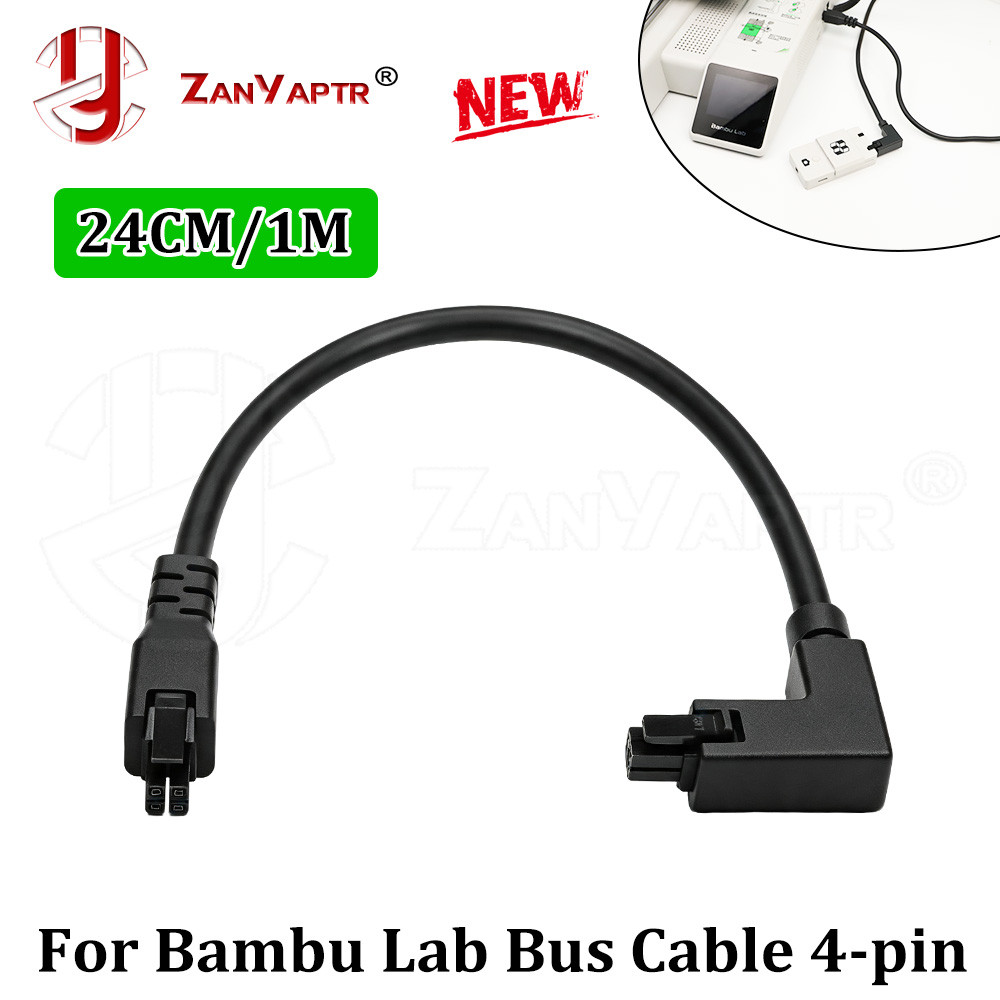 4 Pin Bus สายสายไฟสําหรับ Babambu Lab A1 Mini P1P P1S X1 X1C X2D 3D ชิ้นส่วนเครื่องพิมพ์รถบัสสายเชื่