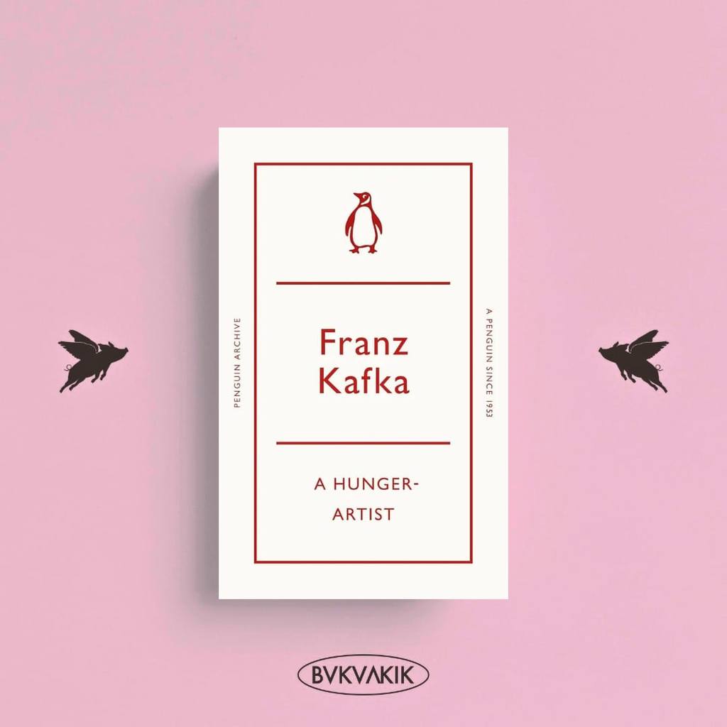 BOOK - หนังสือภาษาอังกฤษ - A Hunger Artist - Franz Kafka