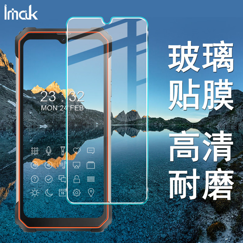Imak เหมาะสําหรับ Blackview BV8800 ฟิล์มกระจกนิรภัย BL8800 Pro HD ฟิล์มโทรศัพท์มือถือแบบเต็มหน้าจอ B