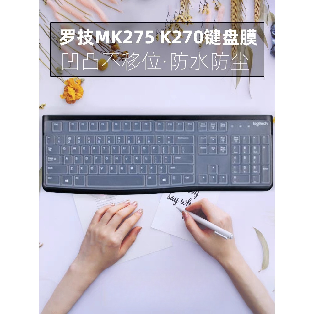 เหมาะสําหรับ Logitech MK275 K270 MK270 MK200 MK260 K120 Anti-dust Pad คีย์บอร์ดป้องกันฟิล์มฝาครอบ