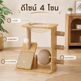 โครงปีนแมวมัลติฟังก์ชั่น ที่ลับเล็บแมว ของเล่นแมวหลุมอวกาศ คอนโดแมว5IN1 ตอบสนองความต้องการที่หลากหลา