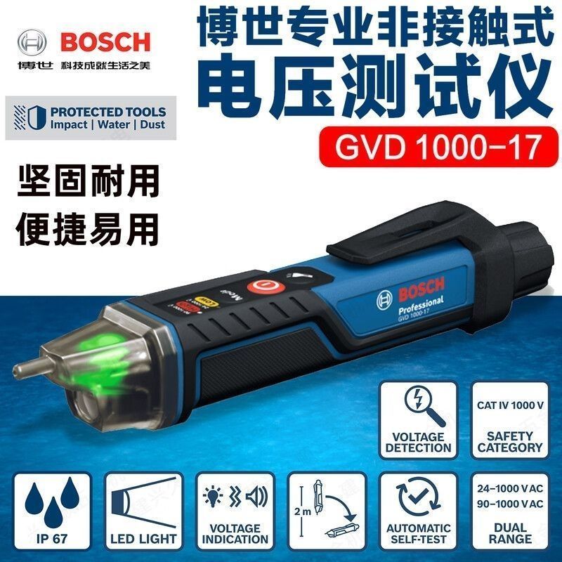 Bosch Voltage Tester GVD1000-17 ใช้กับไฟฟ้า