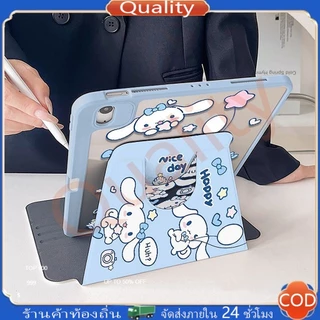เคสiPadหมุน 360°Gen11 Air6 Air7 11/13ที่ใส่ปากกา Cinnamoroll case iPad Gen10 Pro11/13 Air5