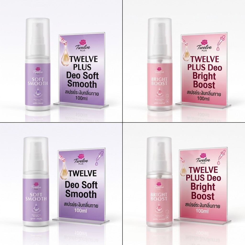 TWELVE PLUS Deo Bright Boost สเปรย์ระงับกลิ่นกาย 100ml / TWELVE PLUS Deo Soft Smooth สเปรย์ระงับกลิ่