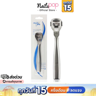 พร้อมส่ง⚡ ที่ขูดส้นเท้า ด้ามสแตนเลส ของแท้ อย่างดี ใบมีดในตัว ส้นเท้าแห้ง ส้นเท้าแข็ง มีดขูดส้นเท้า