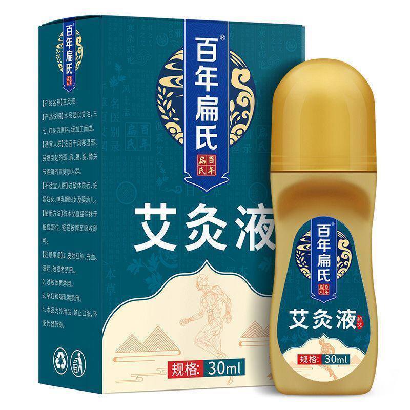 Century Pings Moxibustion Liquid Moxa Liquid Roller Ball ใช้ภายนอกคอไหล่เอวขา Flying Moxibustion Nig