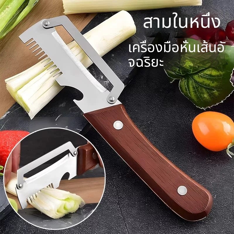 3 ใน 1 เครื่องตัดลวดครัวอเนกประสงค์ในครัวเรือนมีดปอกเปลือกลวดหนาสแตนเลสด้ามพลาสติกมีดโกน