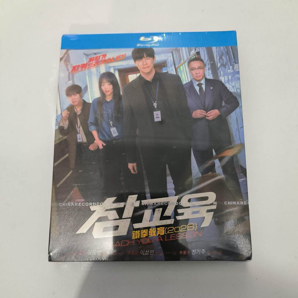 A438 ละครเกาหลี รับโรงเรียน / True Lessons (2026) Blu-ray BD25 ZH EN ES TH C0103