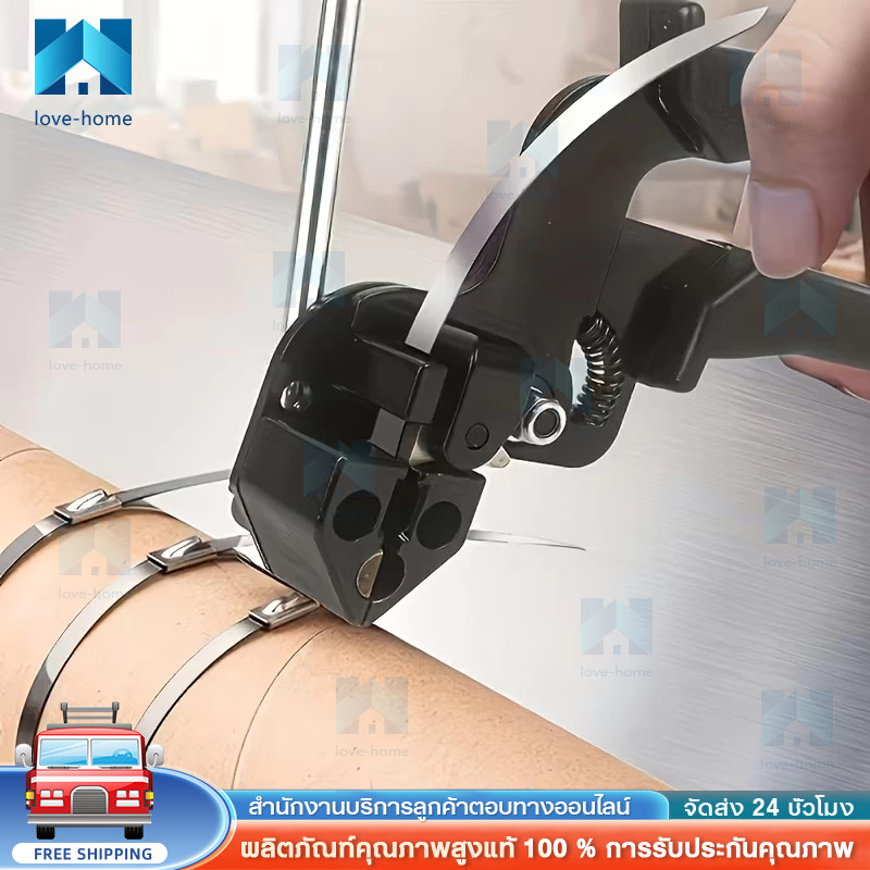 【COD】เครื่องมือผูกสายเคเบิล สีดำ Steel tie fasten tools เหมาะกับการรัดสายโลหะ