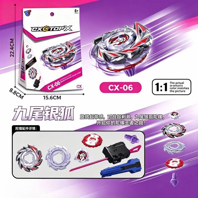 พร้อมสต็อก X Series Beyblade CX-06 Boys Cool Competitive BXUX Beyblade ของขวัญเล่นอินเทรนด์ 10