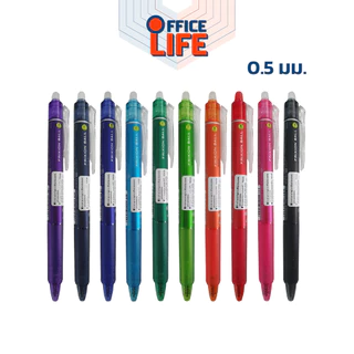 Pilot (ไพล็อท) ปากกาลบได้ ปากกา รุ่น Frixion Ball Knock ขนาดหัว 0.5 / 0.7มม (1 ด้าม) / ไส้ปากกาลบได้ ขายแยก (แพ็ค 3 ไส้)