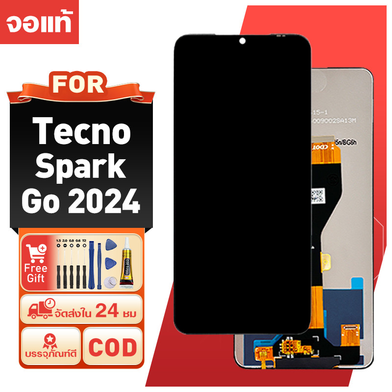 LCD หน้าจอ สำหรับ Tecno Spark Go 2024 ภาพคมชัดสูง ของแท้ ความไวสูง จอ ใช้กับ tecno spark go2024 ประก