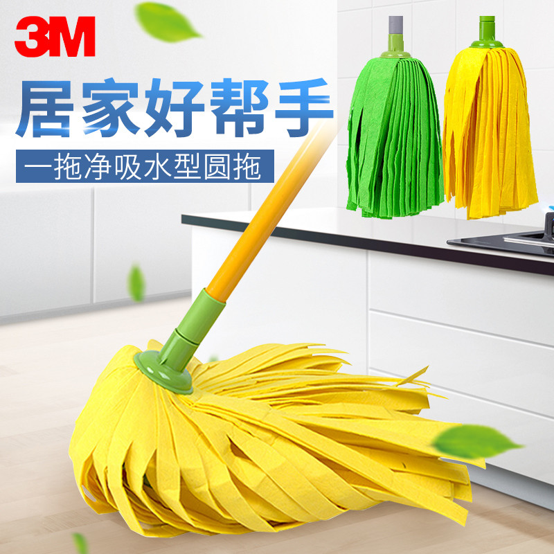 3M Sigao Mop Head One Mop ทําความสะอาดการดูดซึมน้ําประเภทเปลี่ยนผ้าไม่ทอซับทนต่อการสึกหรอสมัยเก่า
