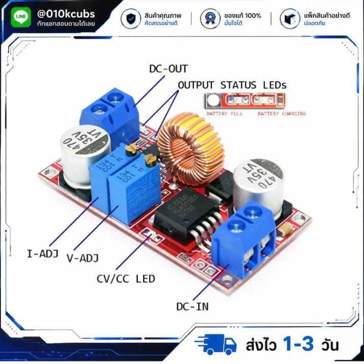 5A constant current and constant voltage DC-DC power module XL4015