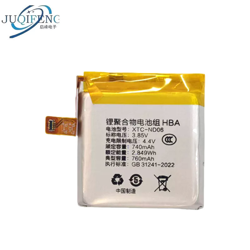 เหมาะสําหรับนาฬิกาอัจฉริยะตัวน้อย D5/Q3/U5/Little Genius N5 แบตเตอรี่นาฬิกา W2406AC XTC-ND06 แบตเตอร