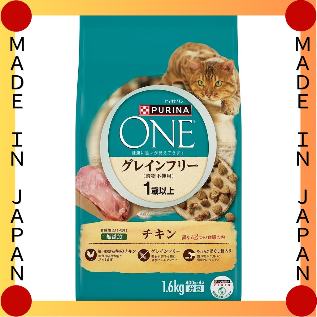 【Direct from Japan】Purina One Grain Free Chicken 1.6kg Cat Food Dry Cat Dry Food  Akira Japan